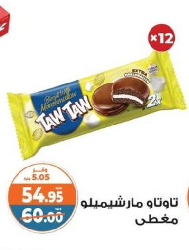 available at Kazyon  in Egypt - Cairo