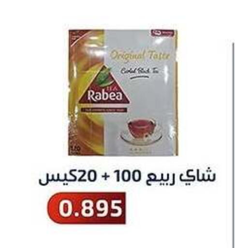 RABEA Tea Bags available at Al Fahaheel Co - Op Society in Kuwait - Jahra Governorate