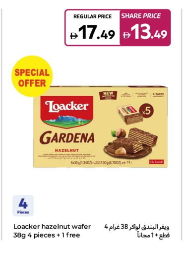 available at Carrefour UAE in UAE - Umm al Quwain