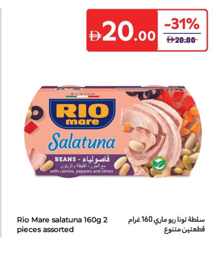 Tuna - Canned available at Carrefour UAE in UAE - Al Ain