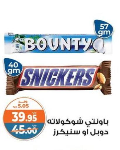available at Kazyon  in Egypt - Cairo