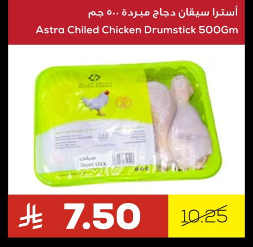 أفخاذ دجاج available at أسواق أسترا in مملكة العربية السعودية, السعودية, سعودية - تبوك