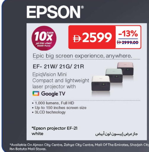 EPSON available at Carrefour UAE in UAE - Sharjah / Ajman