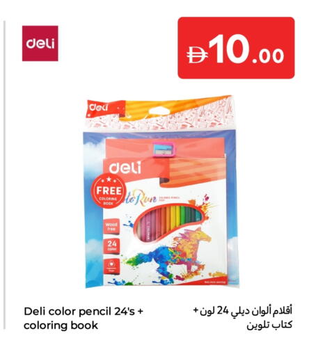 available at Carrefour UAE in UAE - Dubai