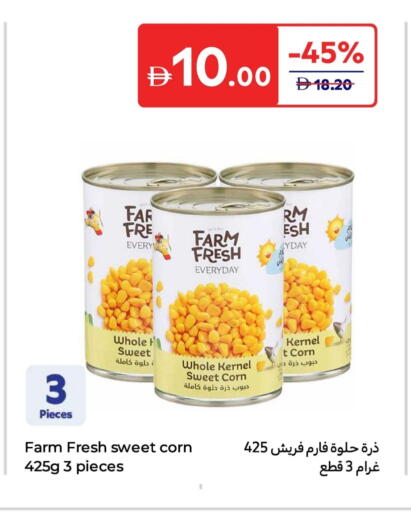 available at Carrefour UAE in UAE - Umm al Quwain