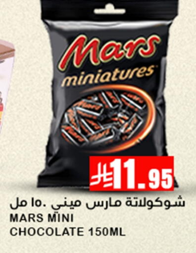 available at Meem Market  in KSA, Saudi Arabia, Saudi - Al Hasa