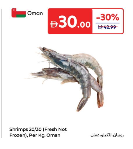 available at Carrefour UAE in UAE - Fujairah