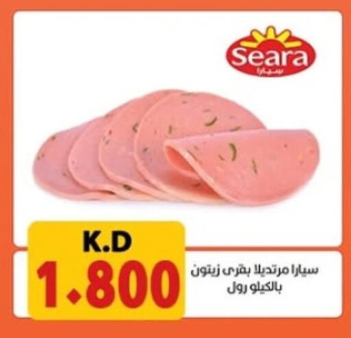 SEARA available at Sabah Al-Nasser Cooperative Society in Kuwait - Kuwait City