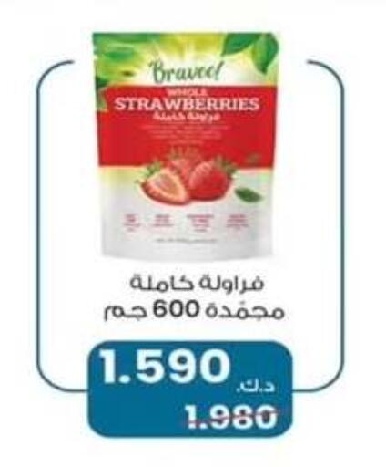 Frozen Fruits & Veg in Al Nuzha Co-op , Kuwait Offers - Kuwait available at Al Nuzha Co-op in Kuwait - Kuwait City