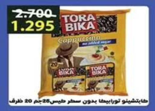 تورا بيكا available at جمعية النزهة التعاونية in الكويت - مدينة الكويت