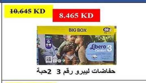 LIBERO available at Al Fahaheel Co - Op Society in Kuwait - Jahra Governorate