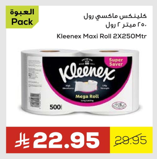 Toilet & Paper Tissue in Astra Markets, Saudi Arabia Offers - Saudi Arabia KLEENEX available at Astra Markets in KSA, Saudi Arabia, Saudi - Tabuk