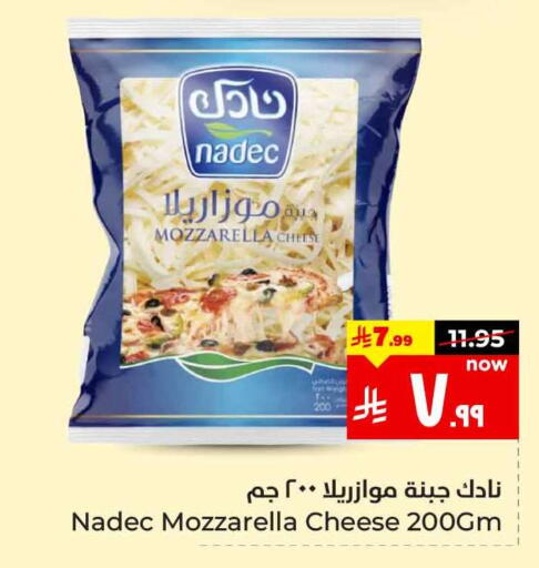 Cheese & Cream in Hyper Al Wafa, Saudi Arabia Offers - Saudi Arabia NADEC Mozzarella available at Hyper Al Wafa in KSA, Saudi Arabia, Saudi - Mecca