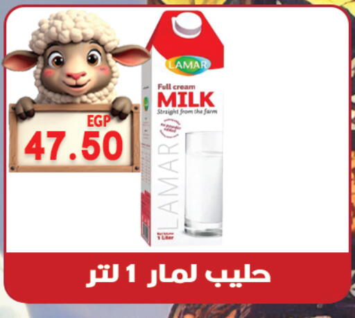 Full Cream Milk available at Hyper El Qudse in Egypt - Cairo