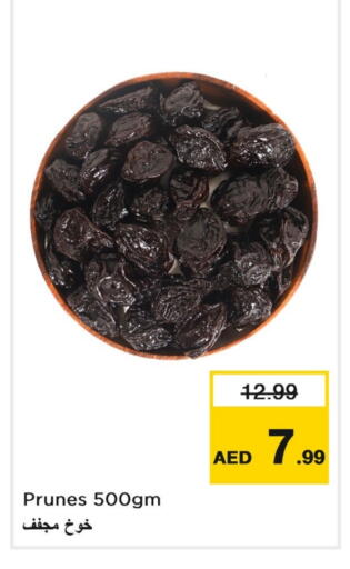 available at Last Chance  in UAE - Fujairah