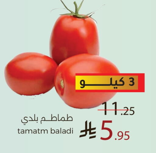 Tomato available at Mira Mart Mall in KSA, Saudi Arabia, Saudi - Jeddah