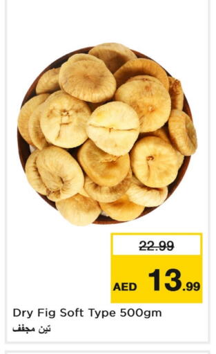 Fig available at Last Chance  in UAE - Fujairah