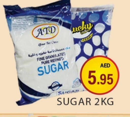 Sugar & Sweetener in Zain Mart Supermarket, UAE Offers - United Arab Emirates available at Zain Mart Supermarket in UAE - Ras al Khaimah
