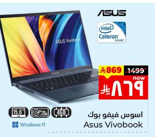 VIVO Laptop available at Hyper Al Wafa in KSA, Saudi Arabia, Saudi - Ta'if