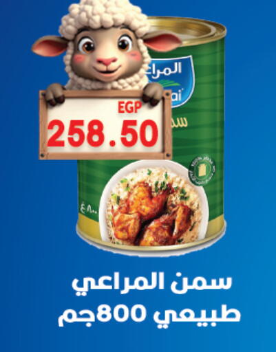 ALMARAI available at Hyper El Qudse in Egypt - Cairo