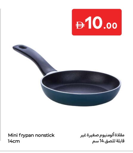 available at Carrefour UAE in UAE - Abu Dhabi