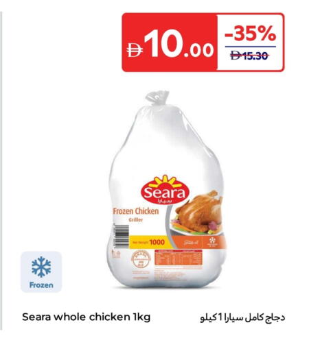 SEARA Frozen Whole Chicken available at Carrefour UAE in UAE - Al Ain