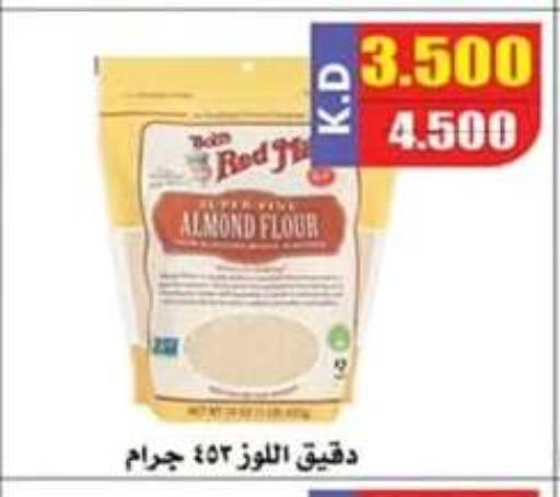 available at Al Nuzha Co-op  in Kuwait - Kuwait City