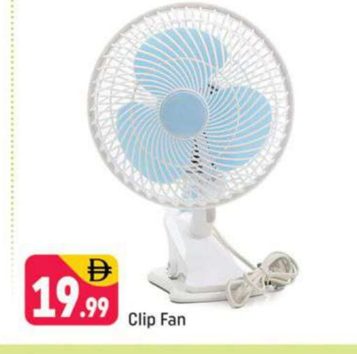 Fan available at Shaklan  in UAE - Dubai