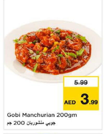 available at Nesto Hypermarket in UAE - Abu Dhabi