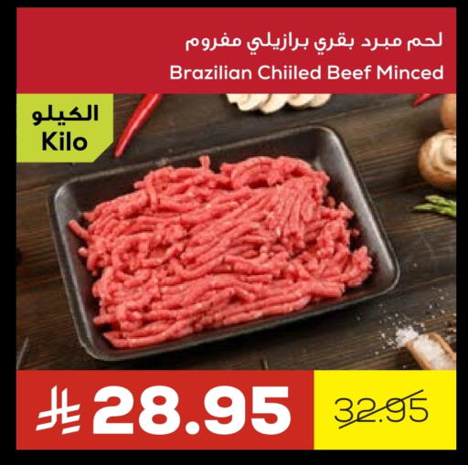 حم بقرى available at أسواق أسترا in مملكة العربية السعودية, السعودية, سعودية - تبوك