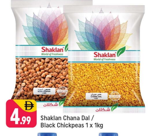 available at Shaklan  in UAE - Dubai