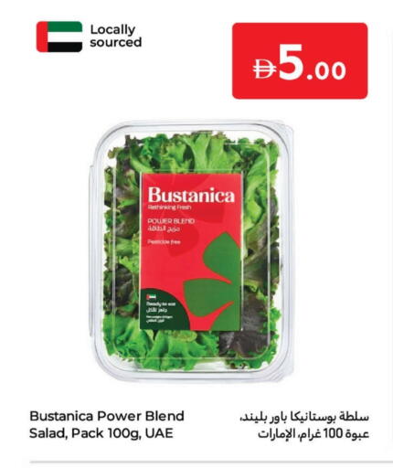 available at Carrefour UAE in UAE - Umm al Quwain