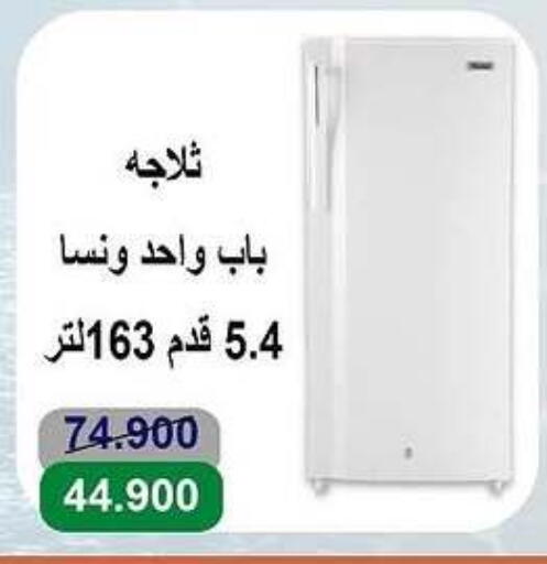 الأدوات المنزلية الكبيرة in جمعية الأندلس والرقعي التعاونية, الكويت Offers - الكويت ونسا ثلاجة available at جمعية الأندلس والرقعي التعاونية in الكويت - مدينة الكويت