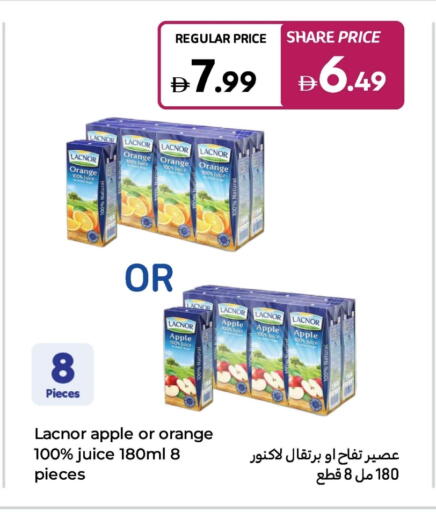 Orange Apple available at Carrefour UAE in UAE - Umm al Quwain