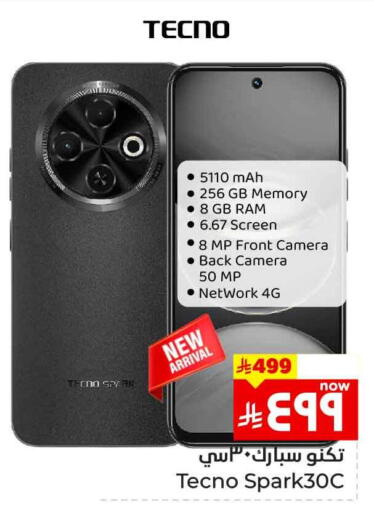TECNO available at Hyper Al Wafa in KSA, Saudi Arabia, Saudi - Mecca