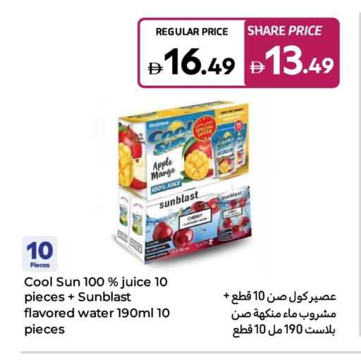 Apple Mango Cherry available at Carrefour UAE in UAE - Umm al Quwain