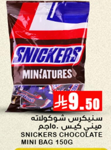 available at Meem Market  in KSA, Saudi Arabia, Saudi - Al Hasa