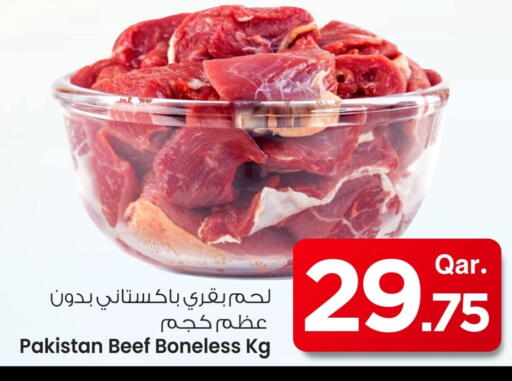 Beef available at Mark & Save  in Qatar - Doha