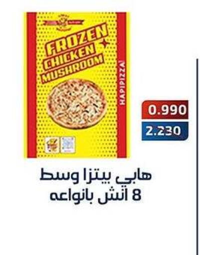 Mushroom available at Al Fahaheel Co - Op Society in Kuwait - Jahra Governorate
