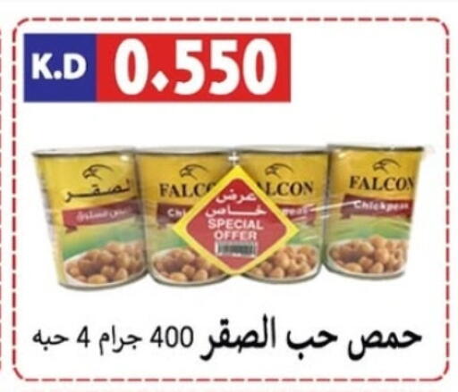 أغذية معلبة ومغلفة in جمعية ضاحية صباح الناصر التعاونية, الكويت Offers - الكويت available at جمعية ضاحية صباح الناصر التعاونية in الكويت - مدينة الكويت