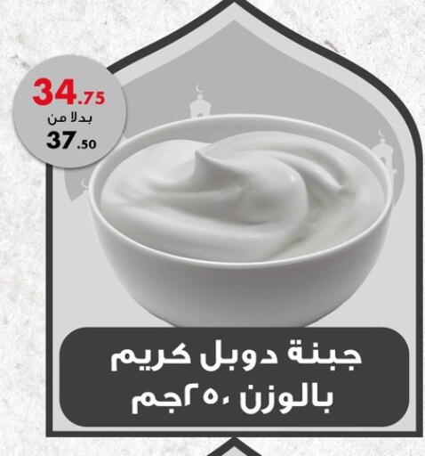 available at منافذ أمان in Egypt - القاهرة