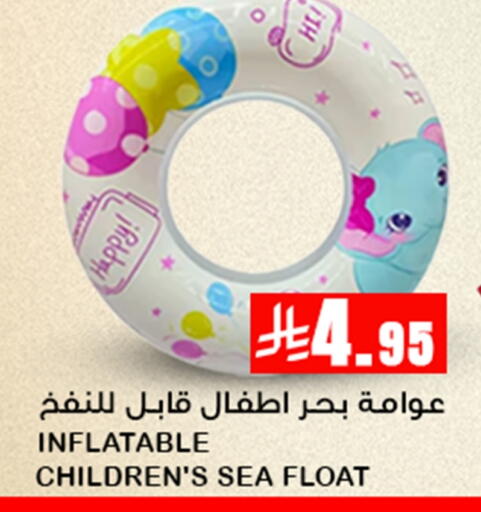 available at Meem Market  in KSA, Saudi Arabia, Saudi - Al Hasa