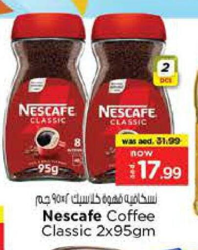 NESCAFE Coffee available at Nesto Hypermarket in UAE - Abu Dhabi