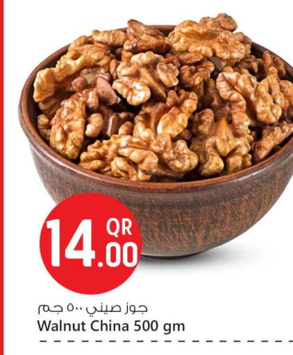available at Safari Hypermarket in Qatar - Al-Shahaniya