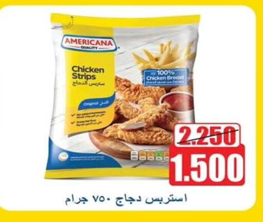 AMERICANA Chicken Strips available at Al Nuzha Co-op  in Kuwait - Kuwait City