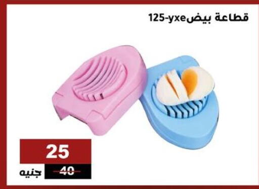 available at الاهرام in Egypt - القاهرة