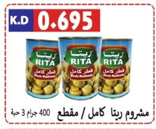 أغذية معلبة ومغلفة in جمعية ضاحية صباح الناصر التعاونية, الكويت Offers - الكويت available at جمعية ضاحية صباح الناصر التعاونية in الكويت - مدينة الكويت