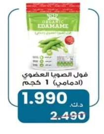Frozen Fruits & Veg in Al Nuzha Co-op , Kuwait Offers - Kuwait available at Al Nuzha Co-op in Kuwait - Kuwait City