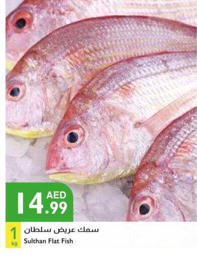 available at Istanbul Supermarket in UAE - Dubai