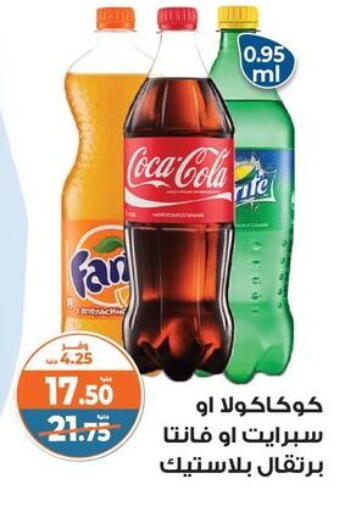 available at Kazyon  in Egypt - Cairo